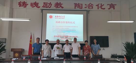 说明:C:UsersLenovoDesktop签约仪式01bda35fc1d0b951d7f99bfb7e6355d.jpg
