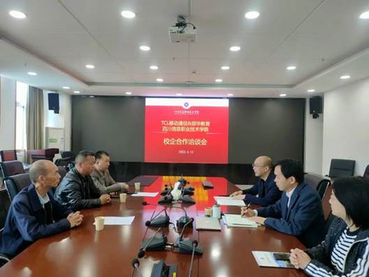 会议室里的人们

描述已自动生成